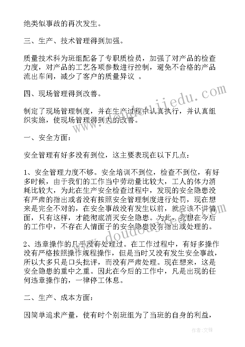 2023年十诫诗仓央嘉措原文 管理十诫读后感(通用5篇)