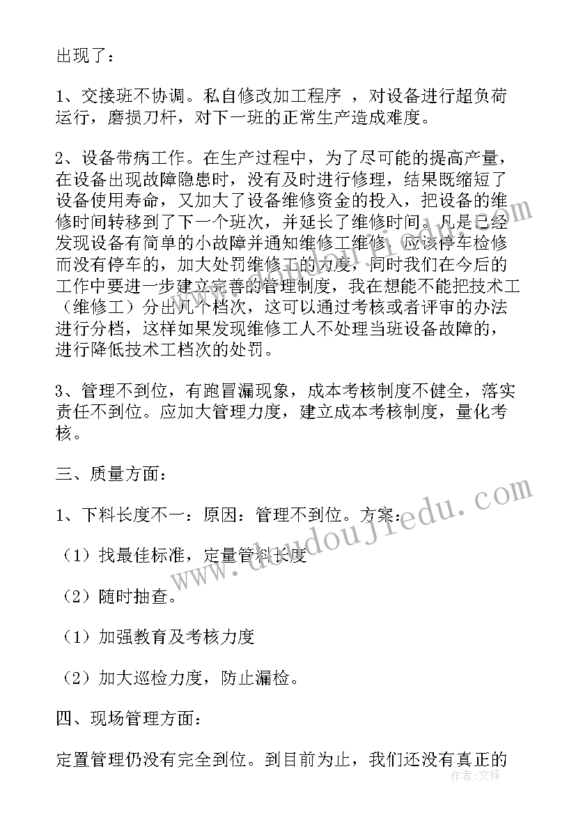 2023年十诫诗仓央嘉措原文 管理十诫读后感(通用5篇)