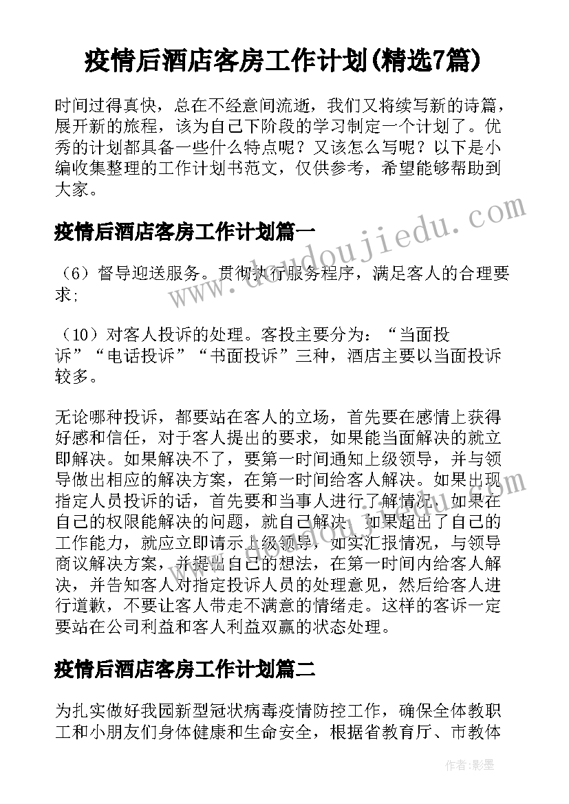 2023年对团课心得体会 团课得心得体会(模板5篇)