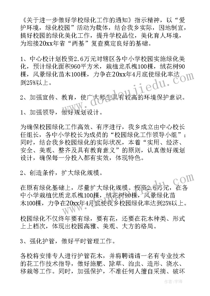 最新建筑劳务分包合同印花税税率 建筑劳务单项分包合同(实用8篇)