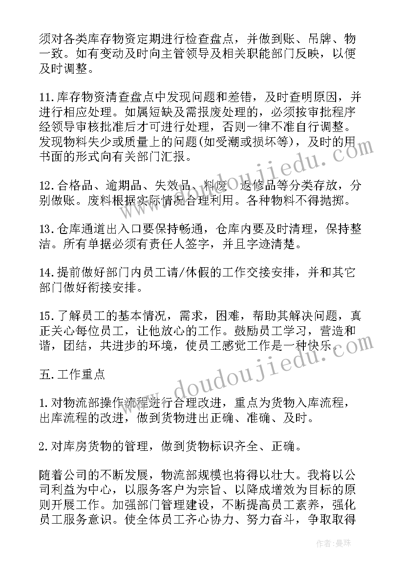 2023年师带徒协议书简明(大全5篇)