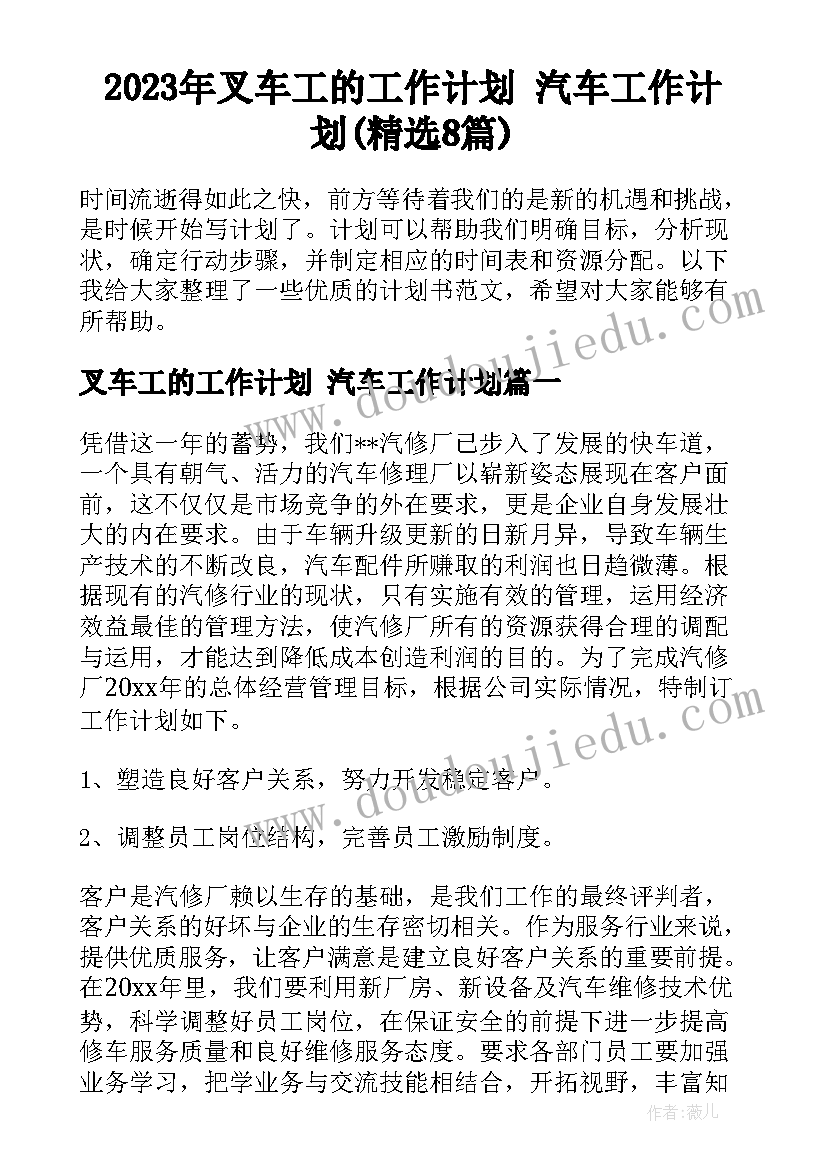 内蒙古解除劳动合同证明书(精选9篇)