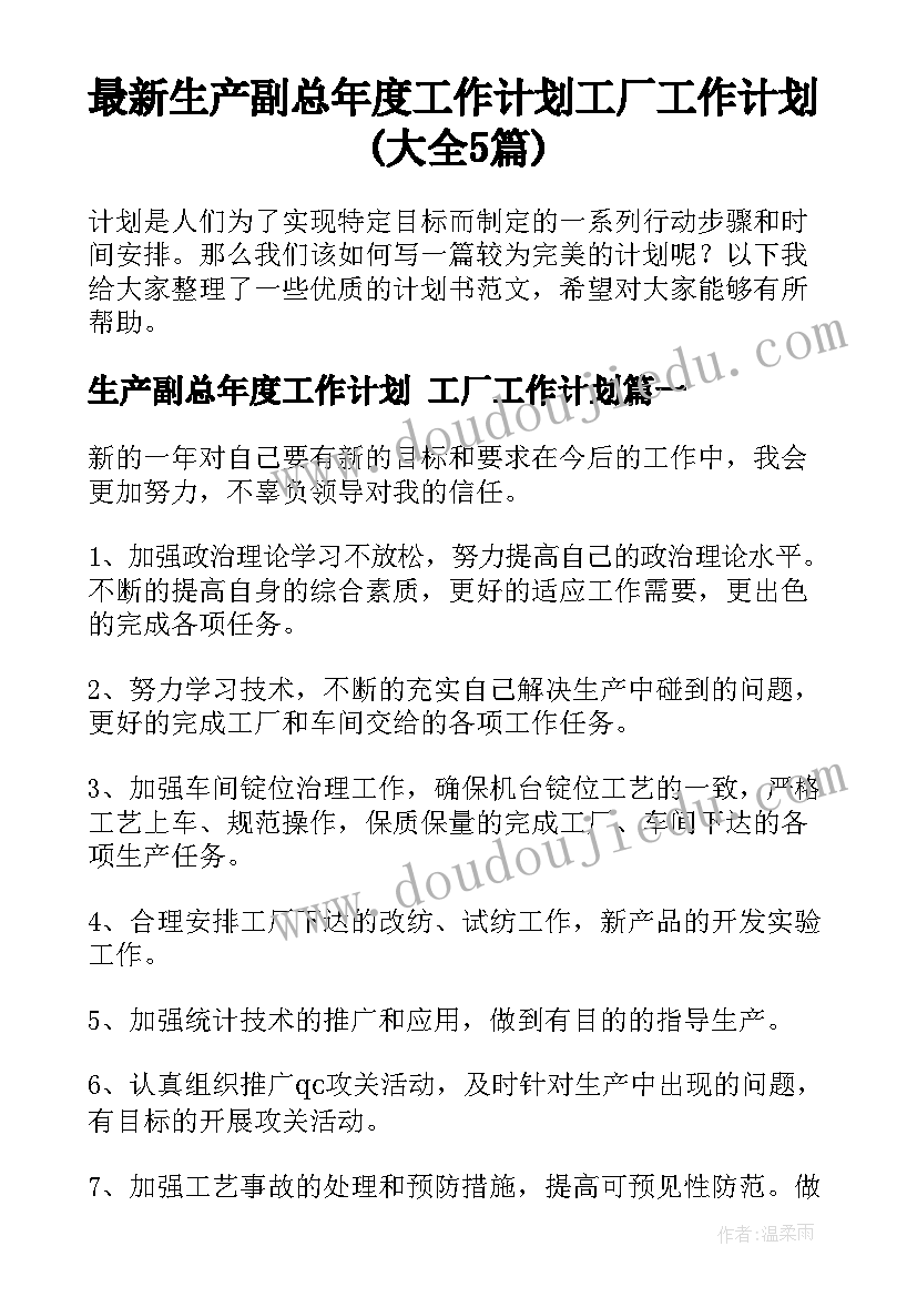 2023年思想教育工作心得体会(优质7篇)