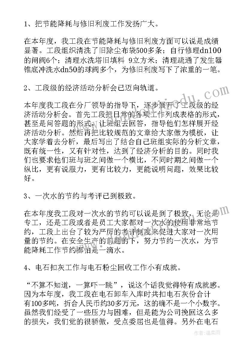 2023年思想教育工作心得体会(优质7篇)