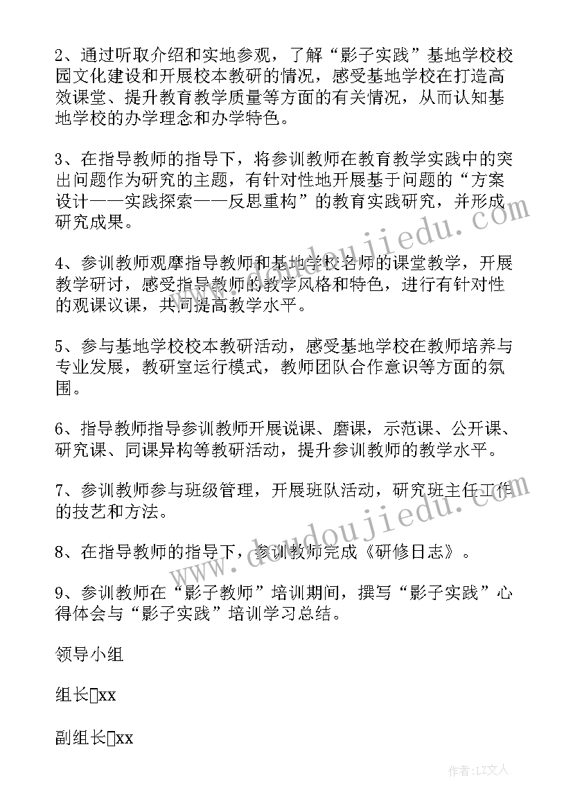 最新县级编办工作计划(实用8篇)