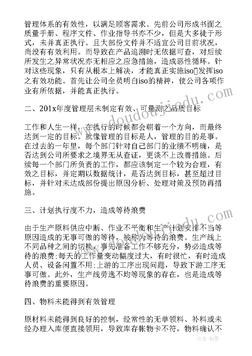 无证房屋买卖合同签(优质5篇)