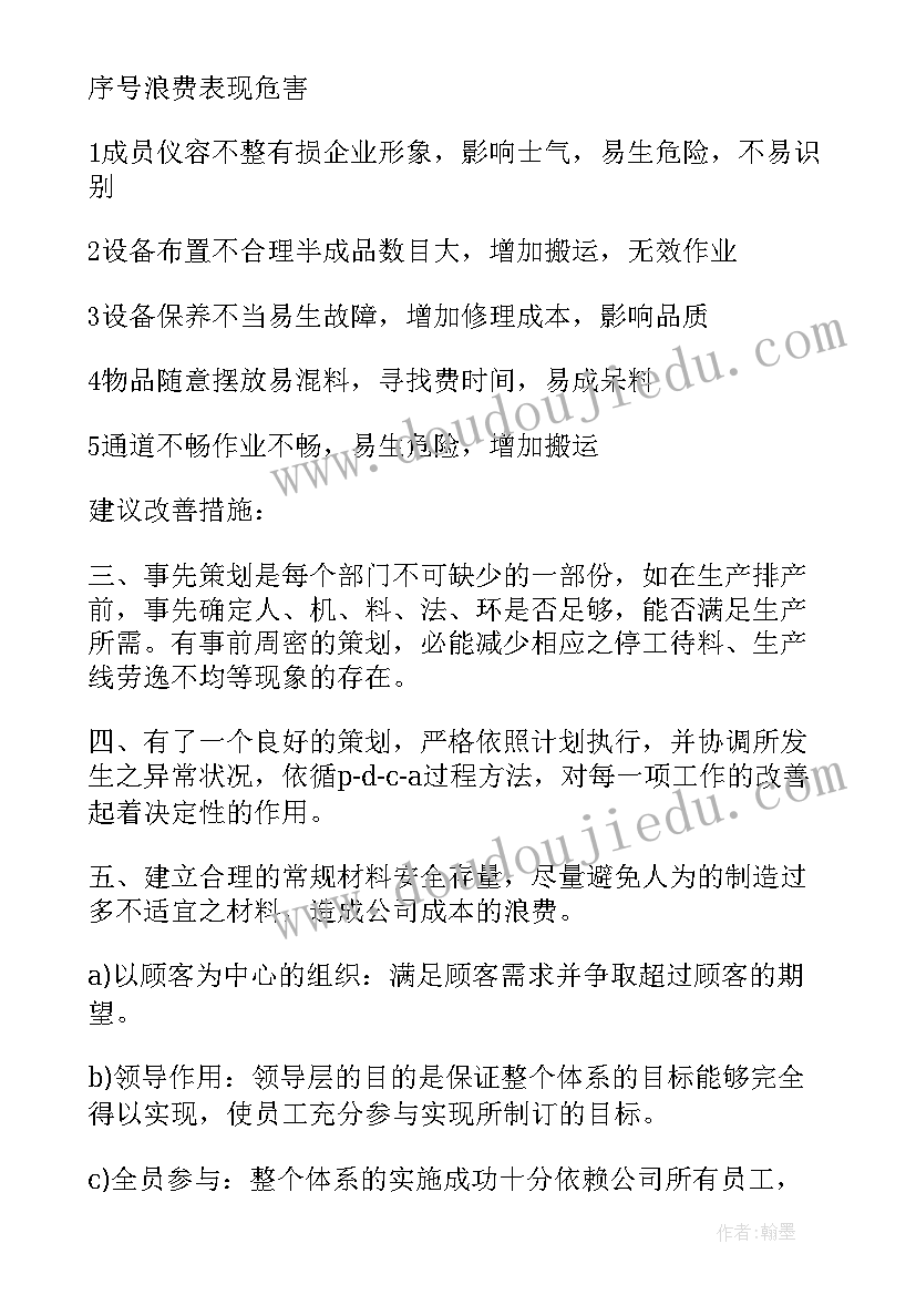 无证房屋买卖合同签(优质5篇)