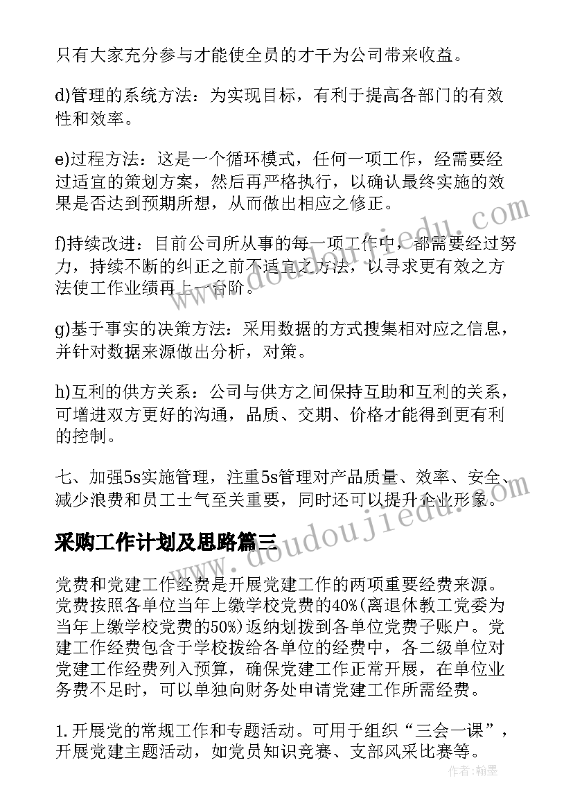 无证房屋买卖合同签(优质5篇)