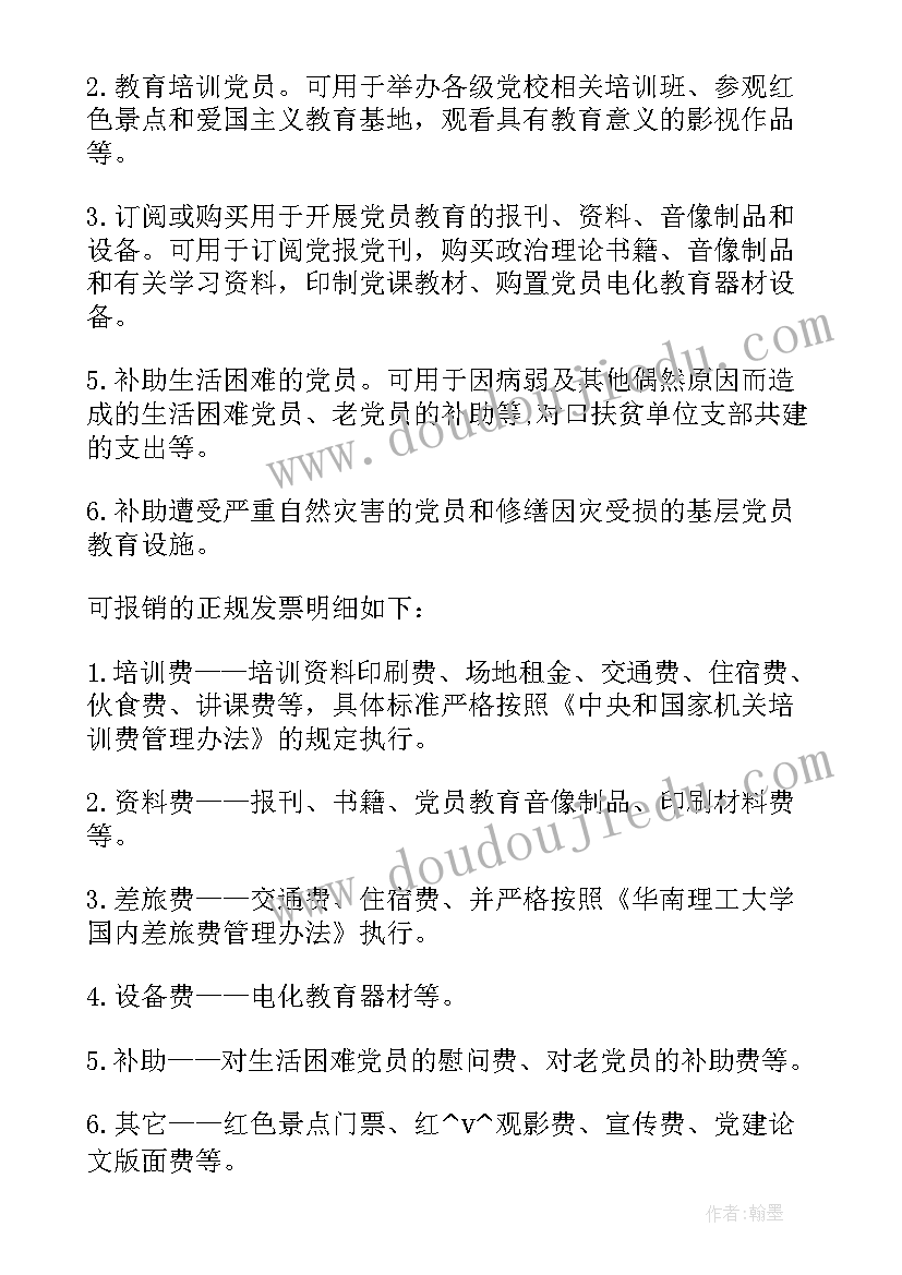 无证房屋买卖合同签(优质5篇)