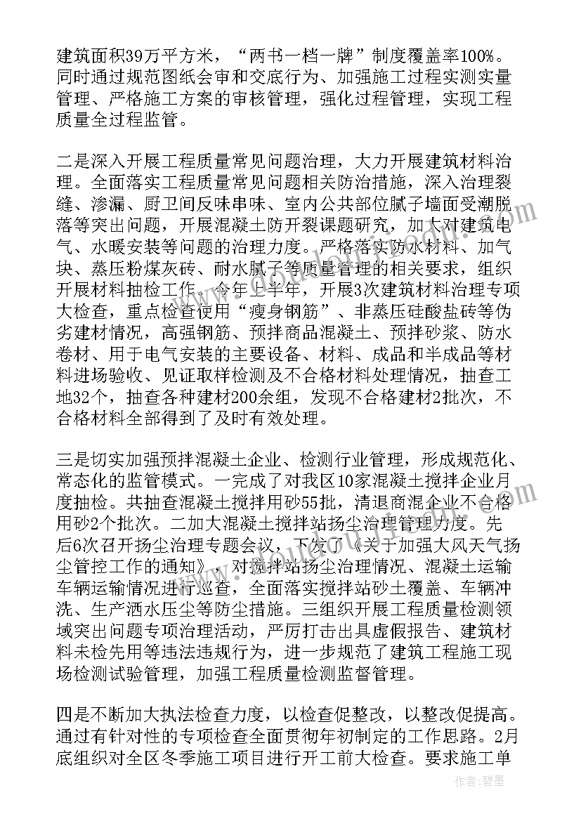 最新安全阀工作计划(精选6篇)