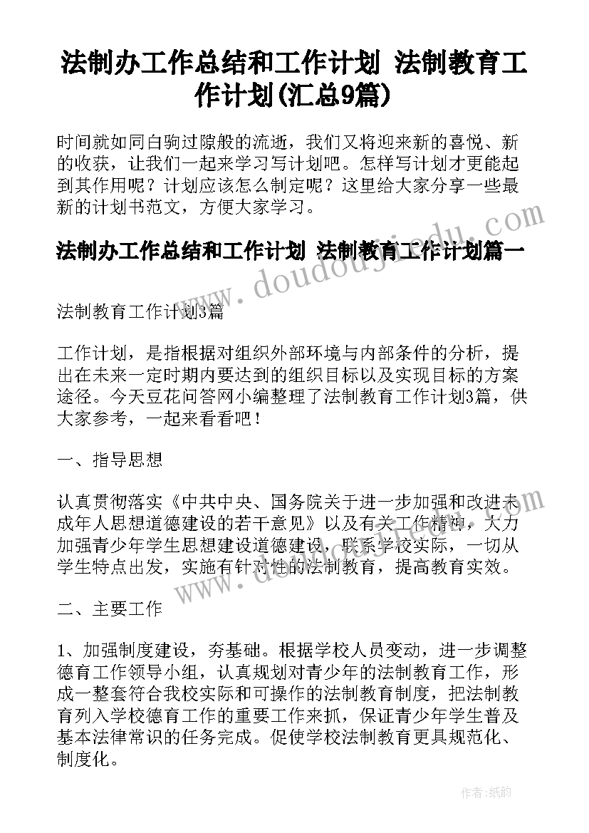 2023年建筑合同协议书包括内容 建筑施工合同协议书(精选8篇)