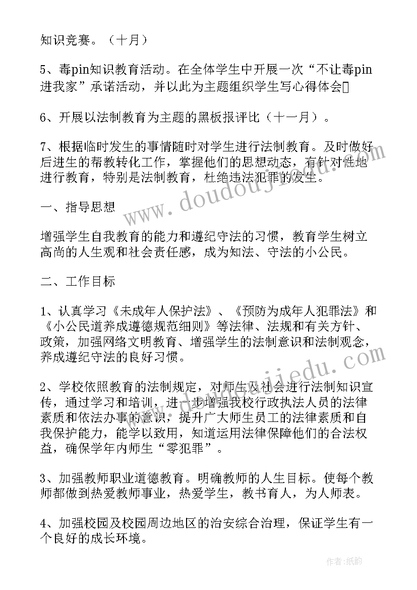 2023年建筑合同协议书包括内容 建筑施工合同协议书(精选8篇)