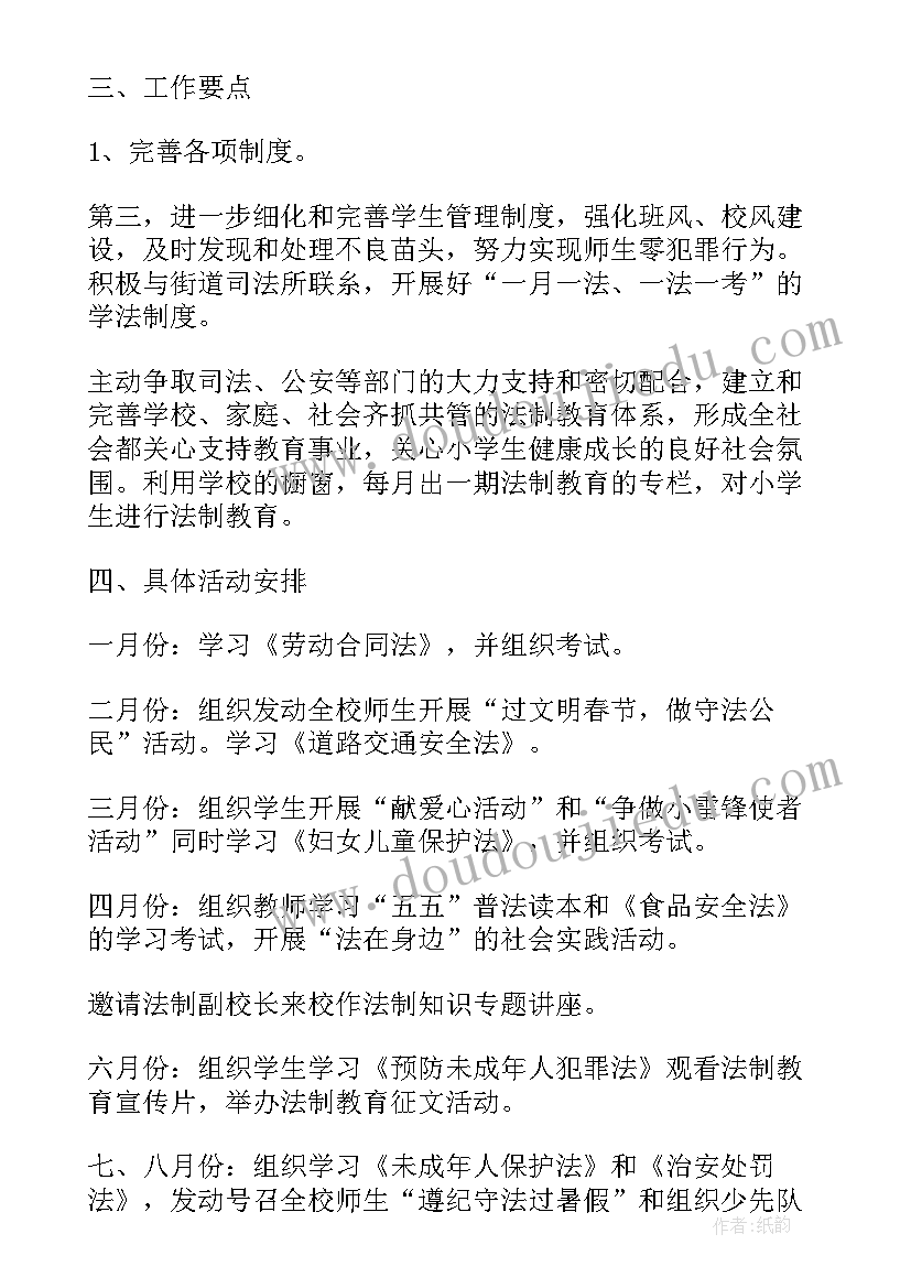 2023年建筑合同协议书包括内容 建筑施工合同协议书(精选8篇)