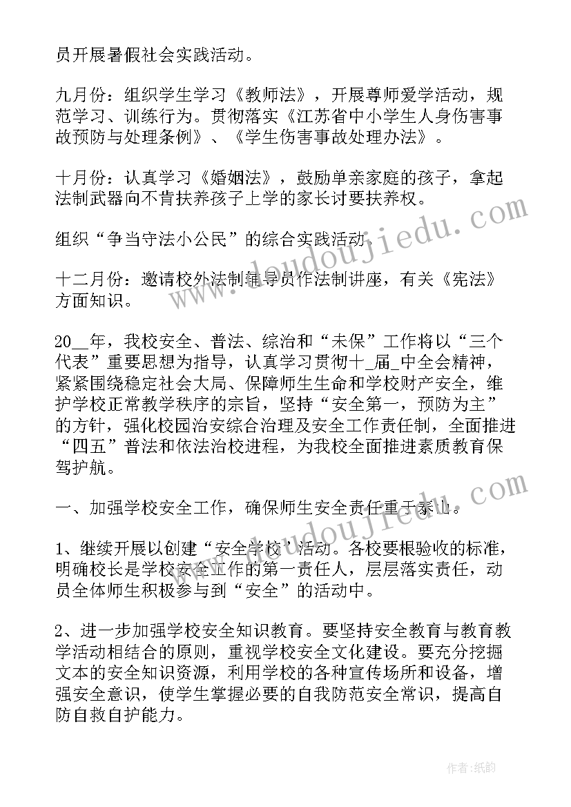 2023年建筑合同协议书包括内容 建筑施工合同协议书(精选8篇)