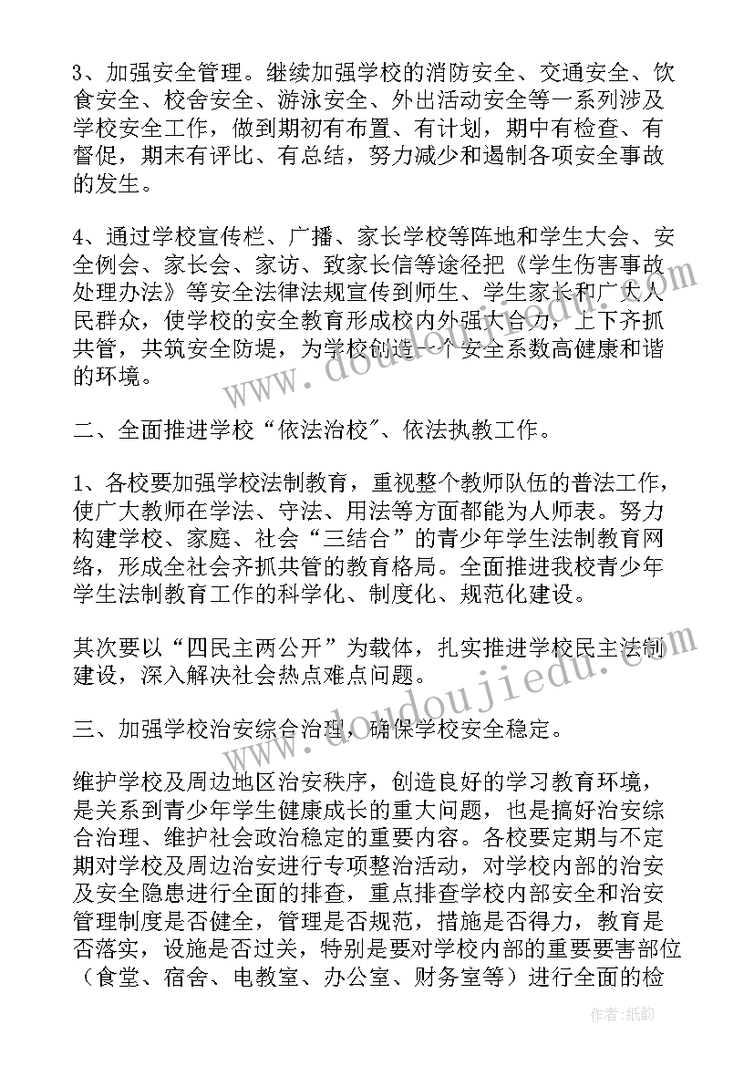 2023年建筑合同协议书包括内容 建筑施工合同协议书(精选8篇)