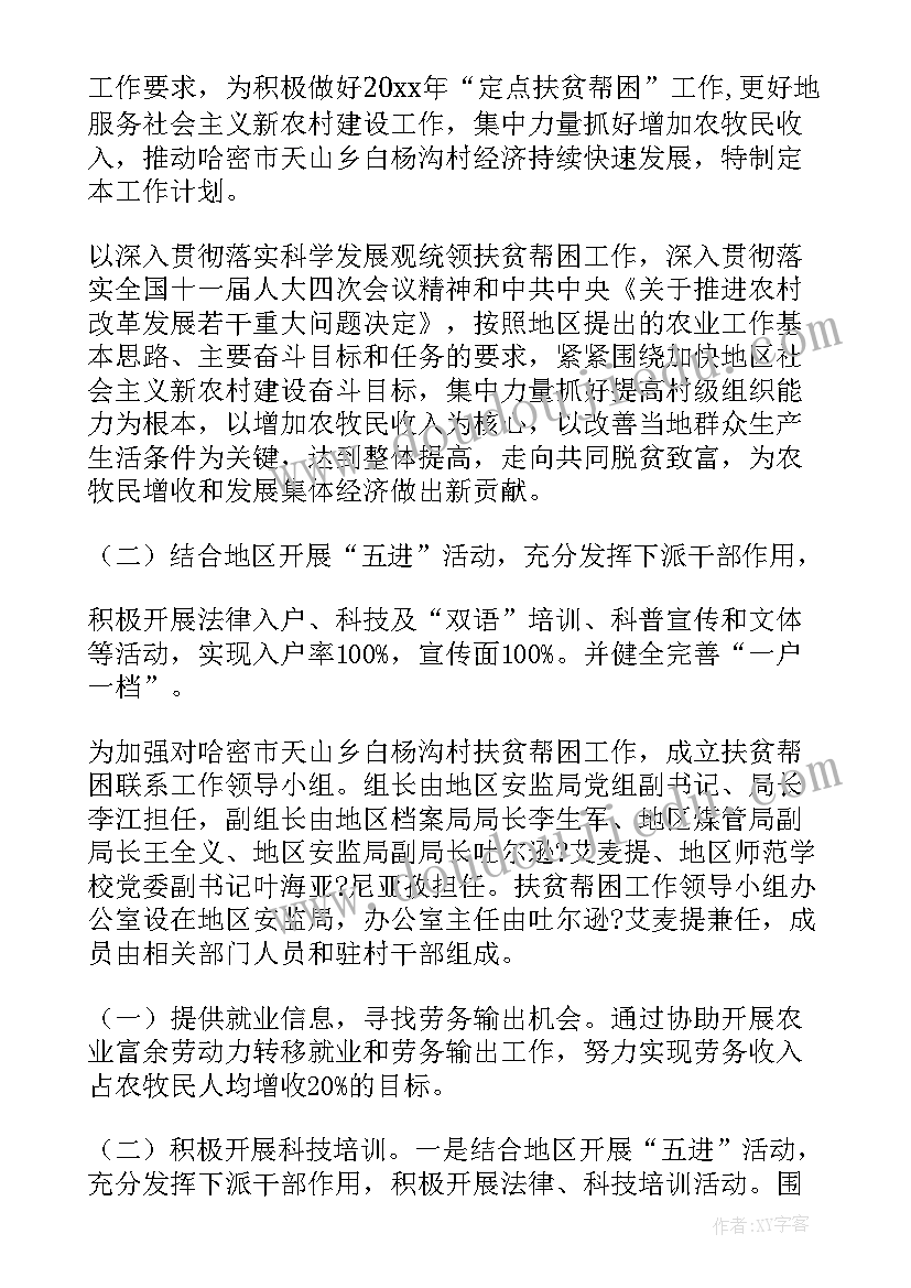 最新合同到期忘记续签也没让离职 劳动合同到期公司不续签处理(优秀5篇)