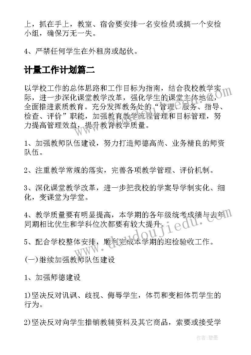 大学四年要考的证书有哪些 大学四年自我鉴定(优质10篇)