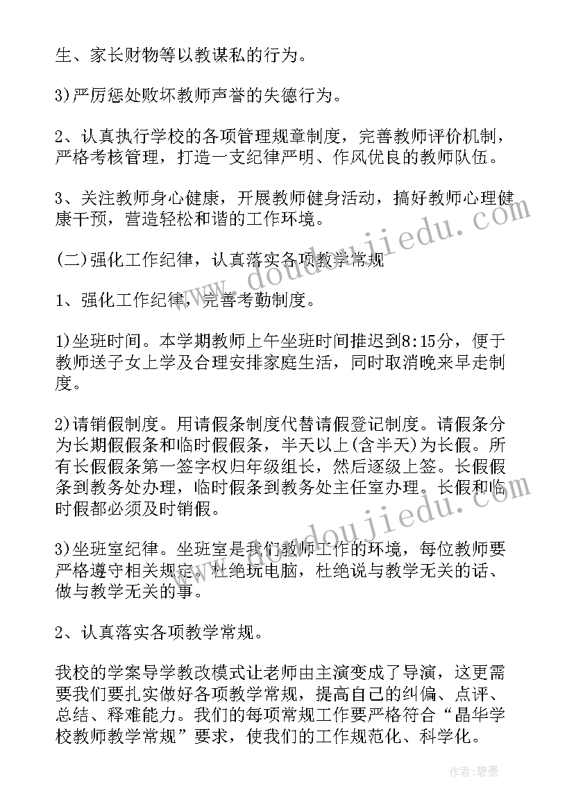 大学四年要考的证书有哪些 大学四年自我鉴定(优质10篇)