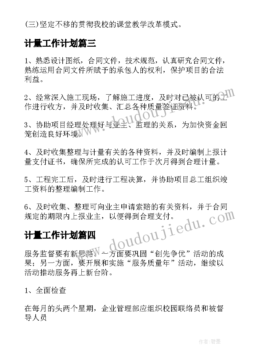 大学四年要考的证书有哪些 大学四年自我鉴定(优质10篇)