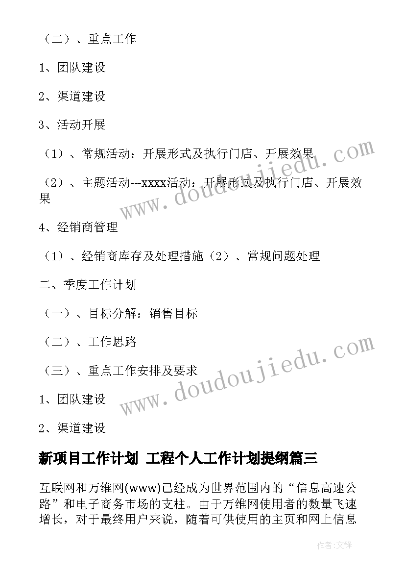 最新农村大学生助学金申请书 大学生助学金申请书(实用9篇)