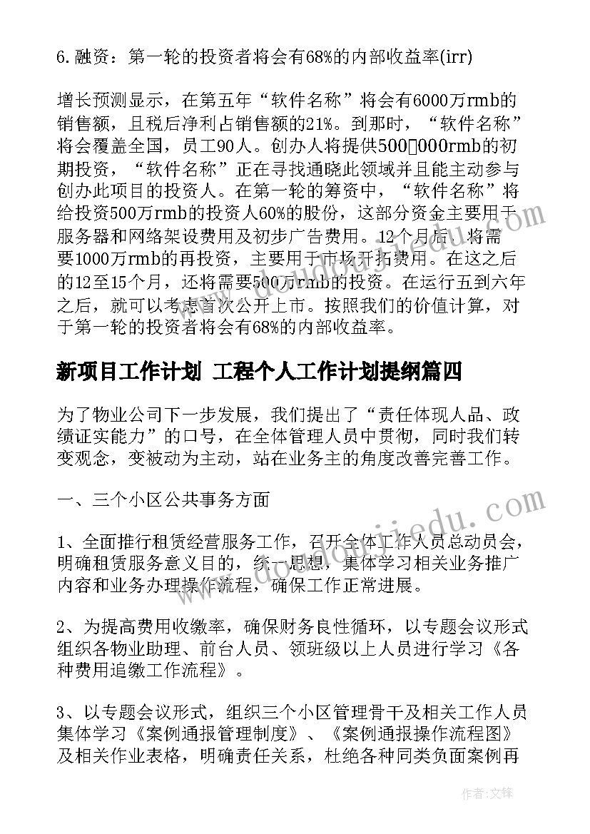 最新农村大学生助学金申请书 大学生助学金申请书(实用9篇)