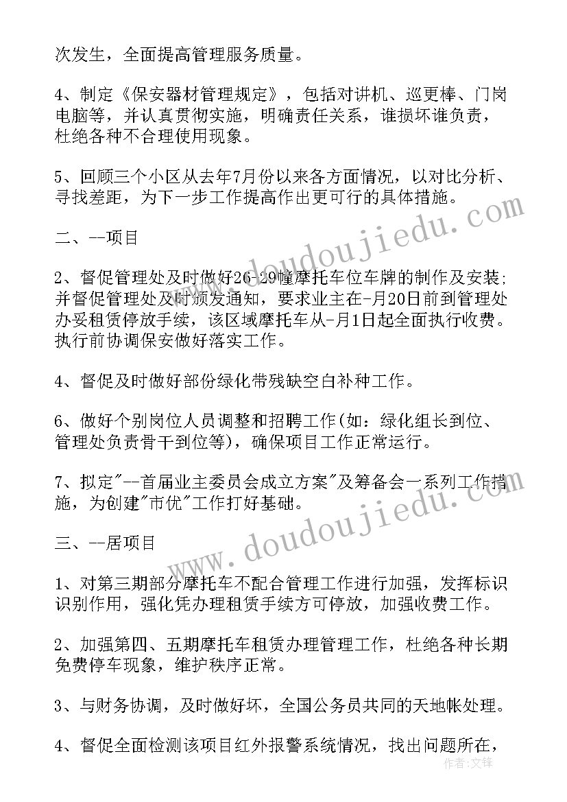 最新农村大学生助学金申请书 大学生助学金申请书(实用9篇)