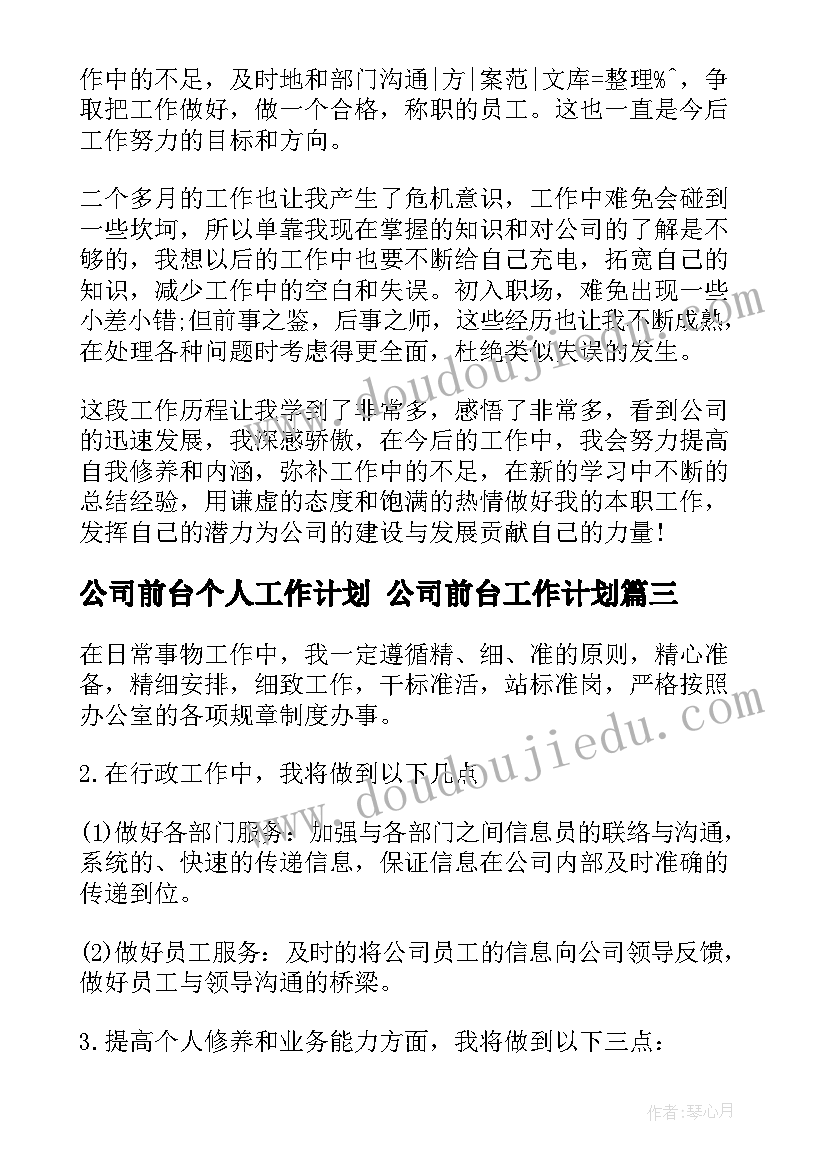 最新体育课教学反思与多媒体教学的区别(通用10篇)