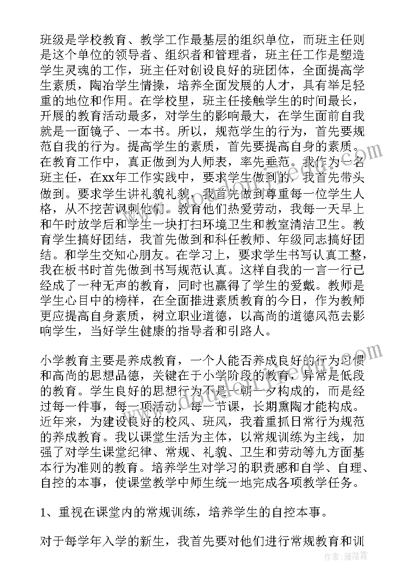 最新学校防艾工作总结(大全5篇)