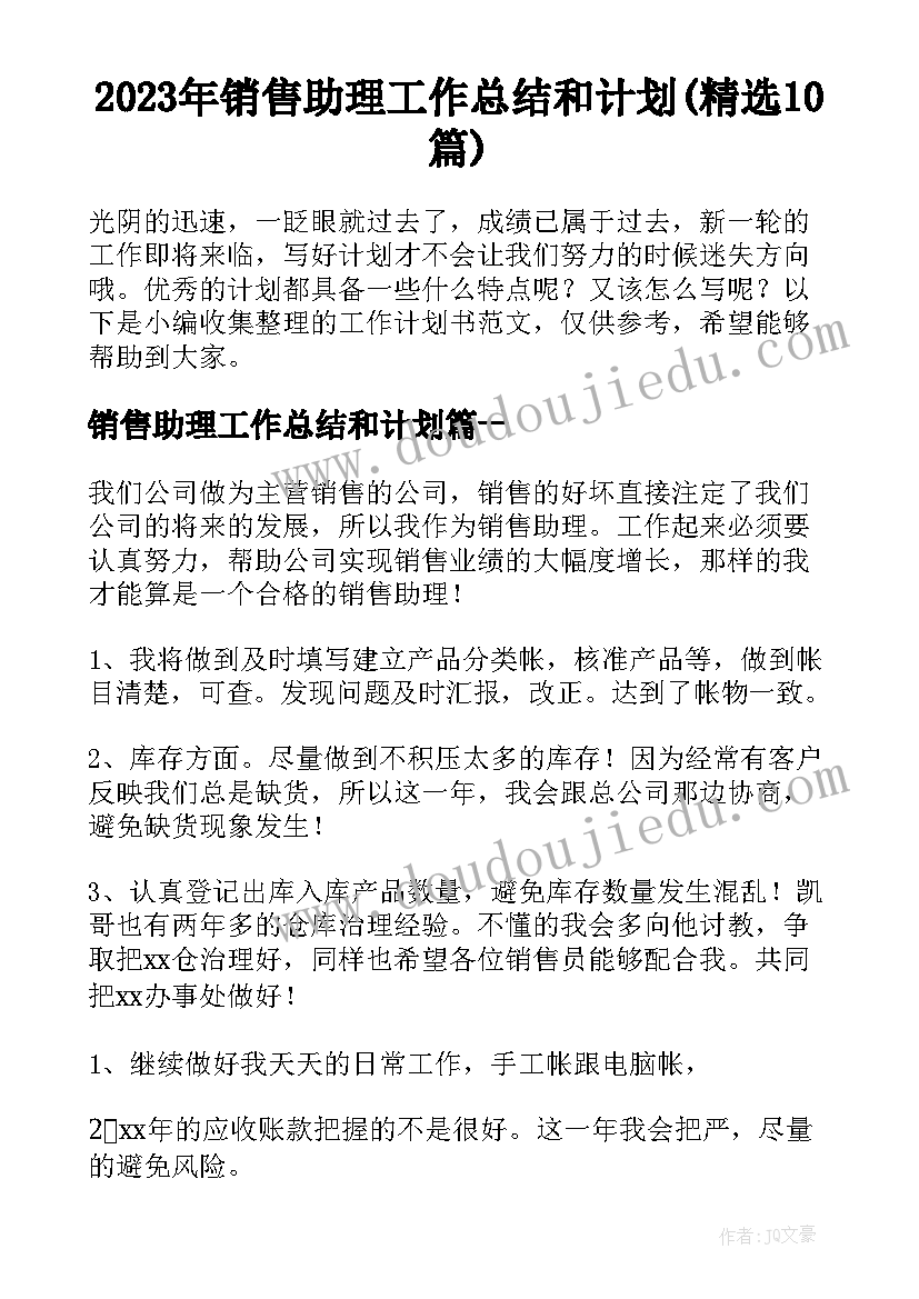 劳动合同法约定违约金 劳动合同约定违约金的情形有哪些(汇总5篇)