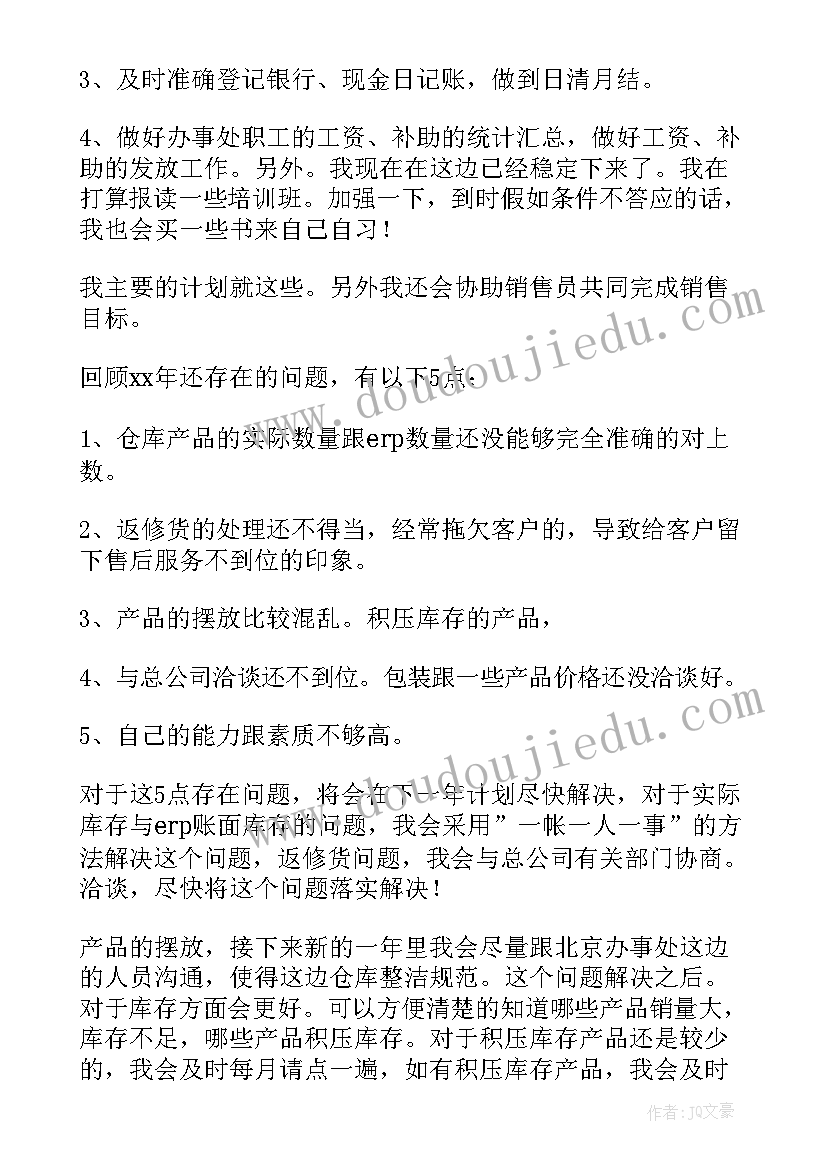 劳动合同法约定违约金 劳动合同约定违约金的情形有哪些(汇总5篇)