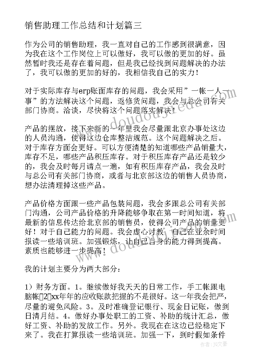 劳动合同法约定违约金 劳动合同约定违约金的情形有哪些(汇总5篇)