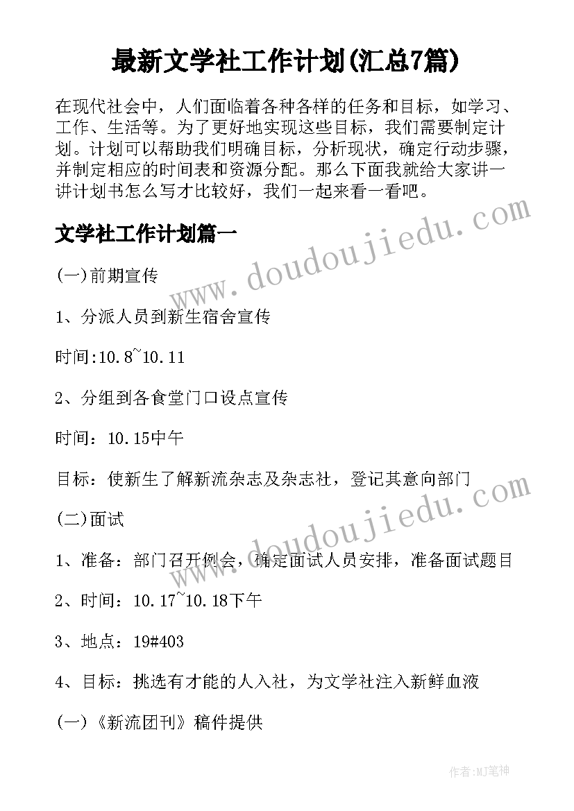 2023年执行和解协议有时间限制吗(通用5篇)