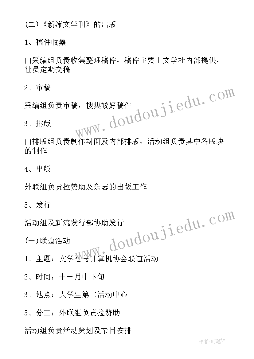 2023年执行和解协议有时间限制吗(通用5篇)