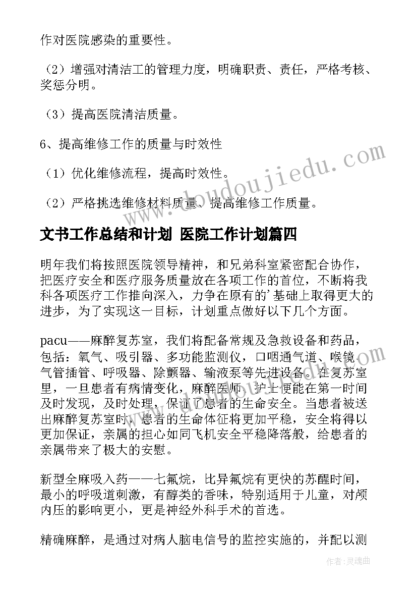 违背了合同 对签订合同的心得体会(通用9篇)