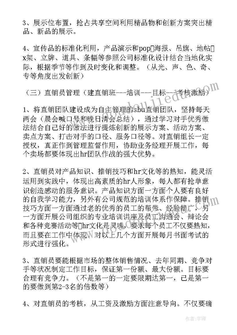 最新核查组工作汇报(精选5篇)