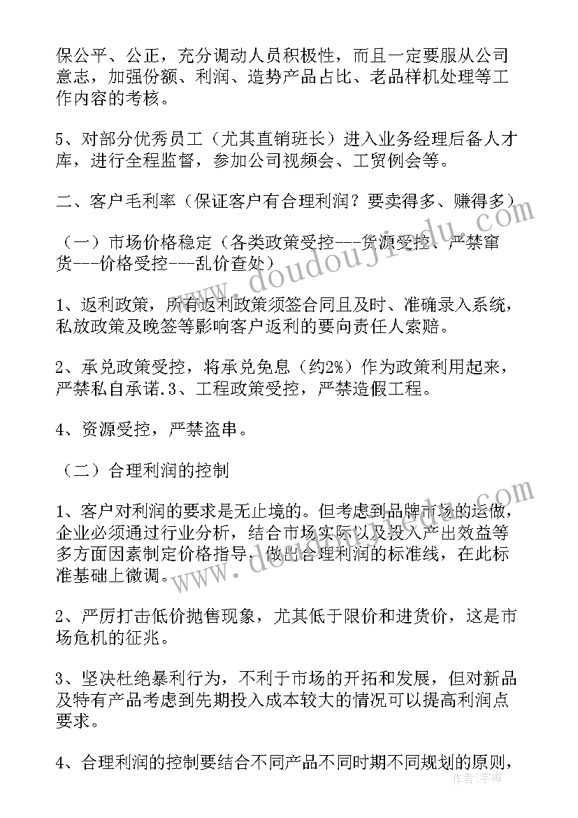 最新核查组工作汇报(精选5篇)