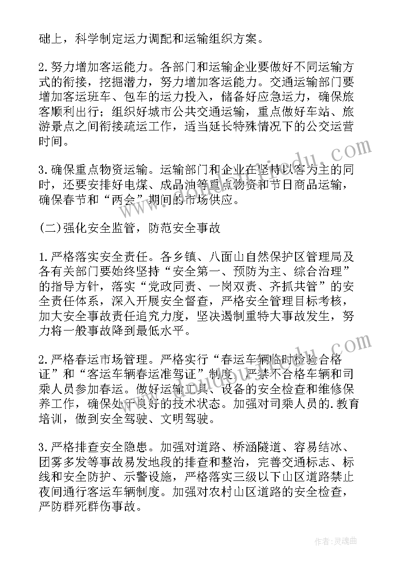 最新元旦期间食品安全工作总结(通用5篇)