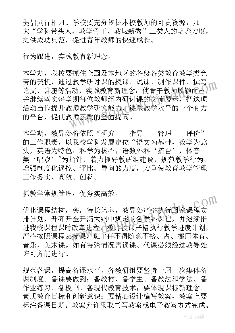 纸板厂年终工作总结(汇总9篇)