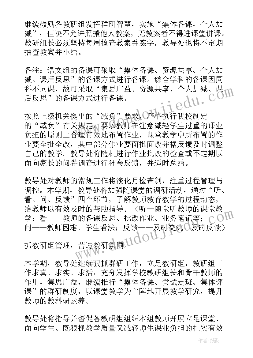 纸板厂年终工作总结(汇总9篇)