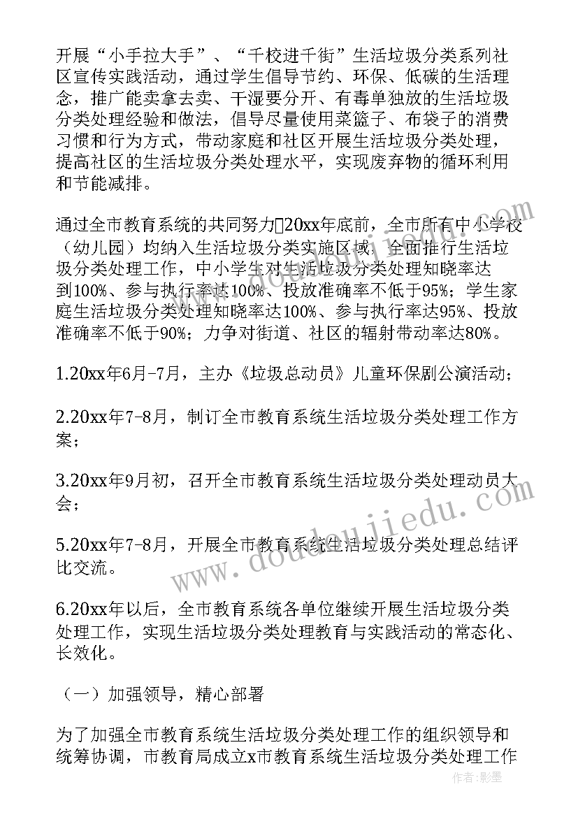 歌颂祖国国庆节画 国庆节歌颂祖国祝福语录句(实用7篇)