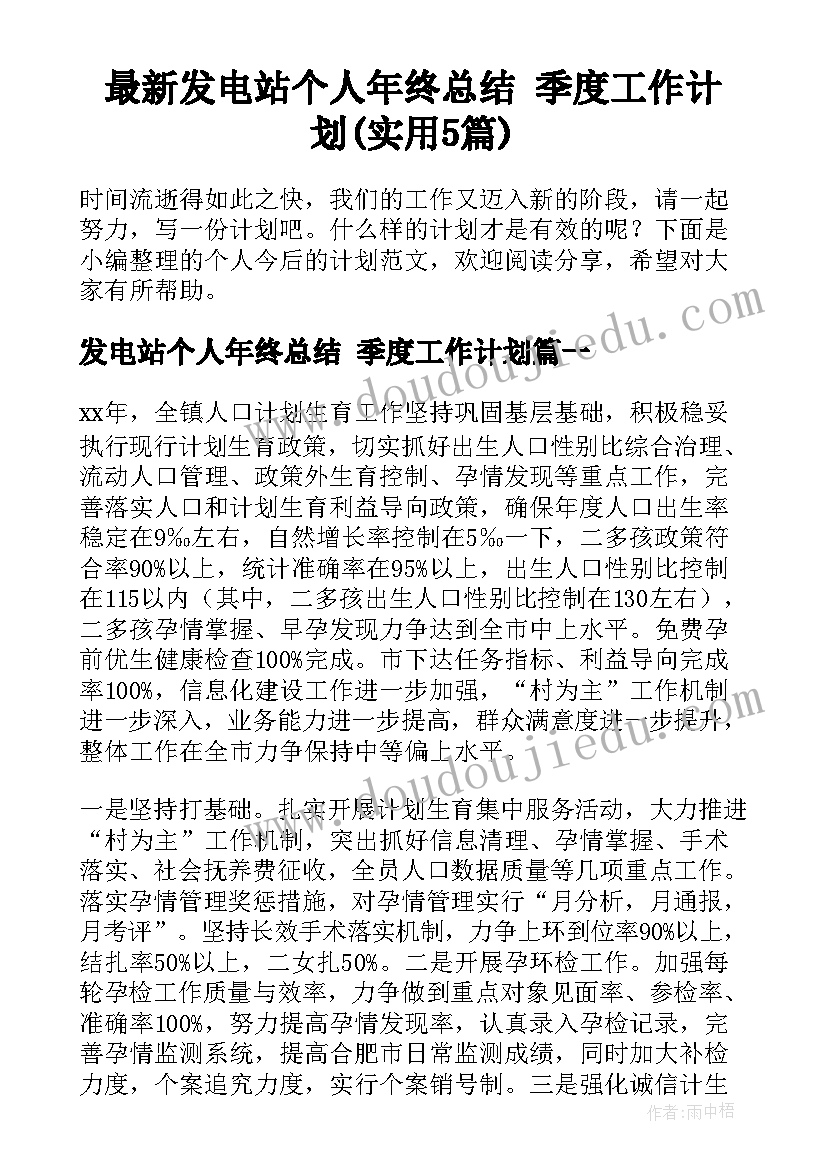 2023年孔子思想的影响概括 孔子思想总结评析(优秀5篇)