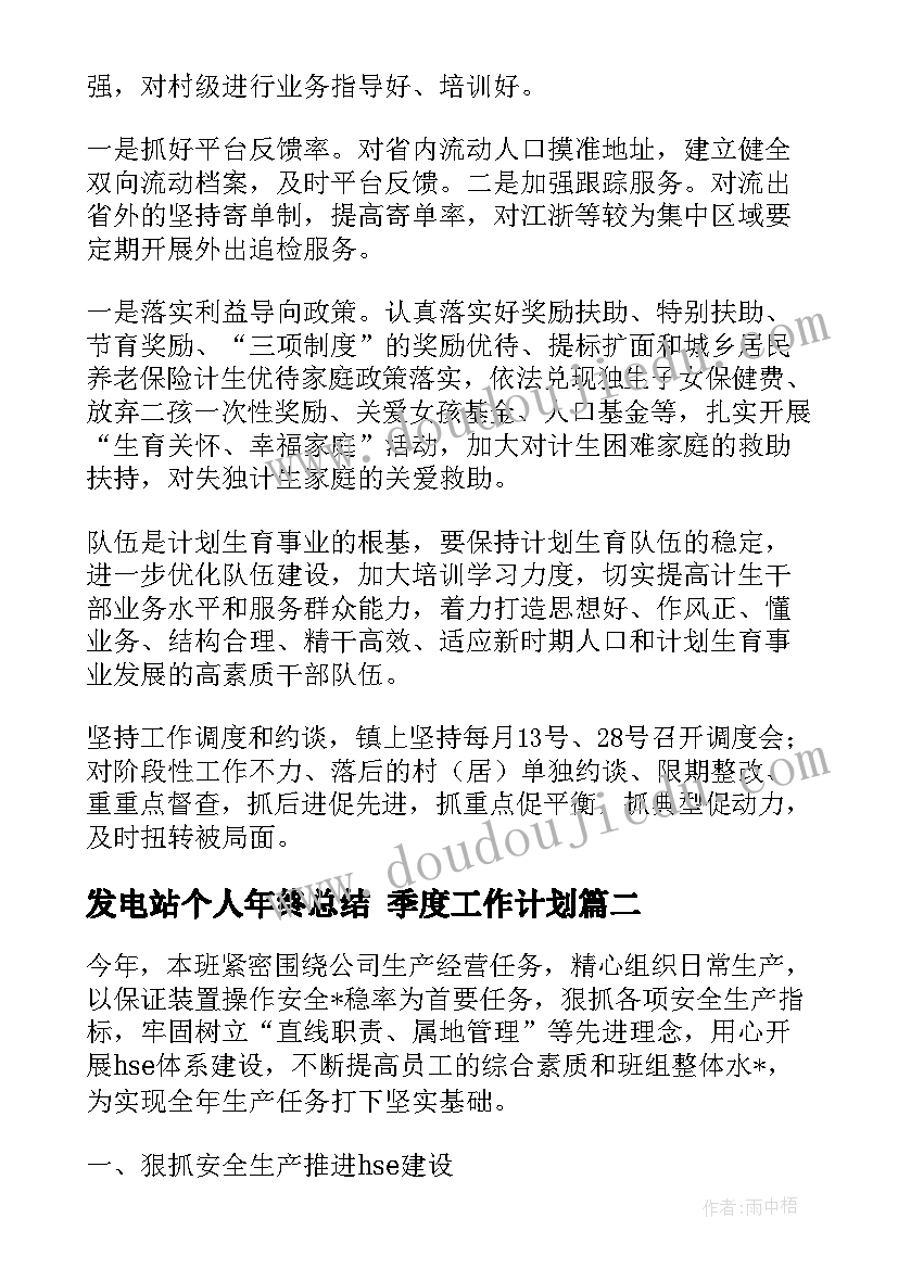 2023年孔子思想的影响概括 孔子思想总结评析(优秀5篇)