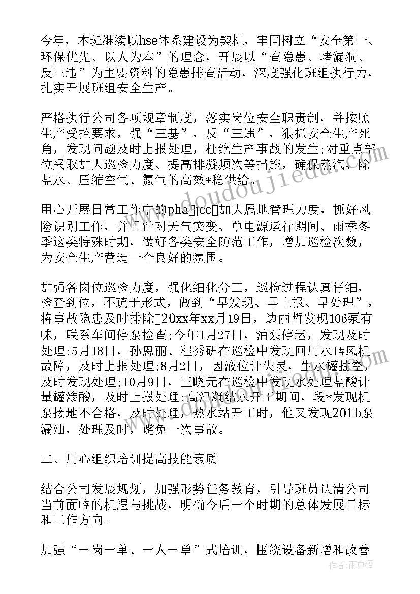 2023年孔子思想的影响概括 孔子思想总结评析(优秀5篇)