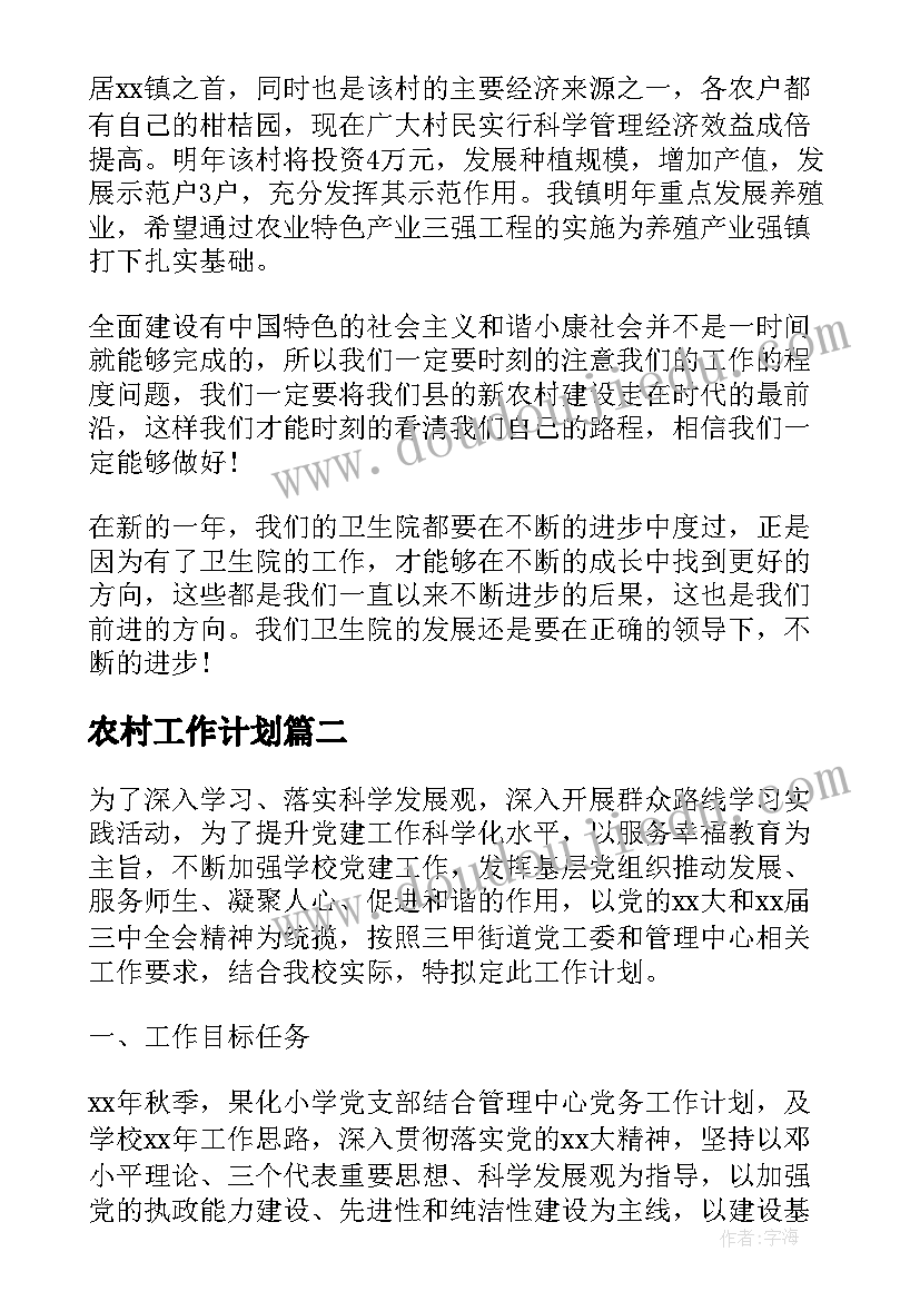 2023年产业基金框架合作协议(汇总10篇)