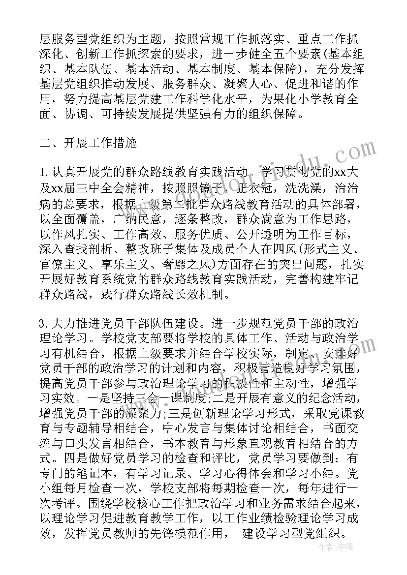 2023年产业基金框架合作协议(汇总10篇)