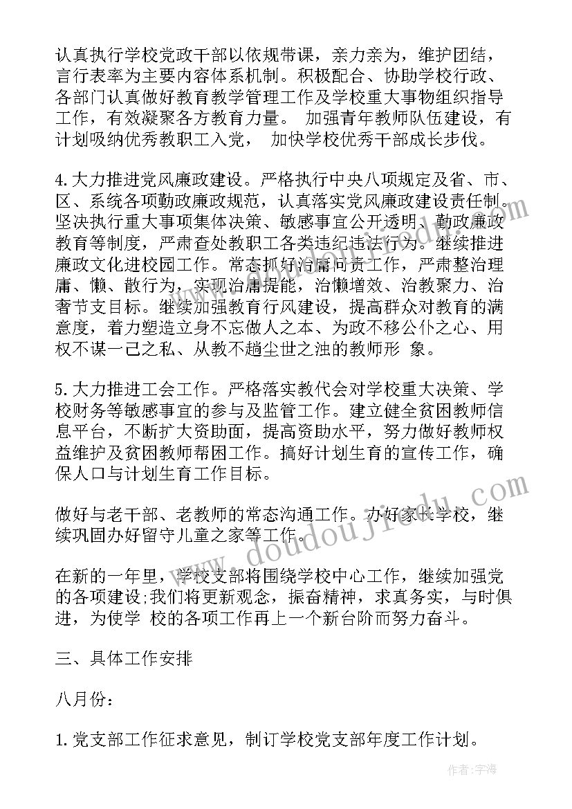 2023年产业基金框架合作协议(汇总10篇)