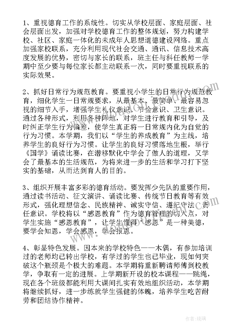 学校出纳个人工作总结(实用9篇)