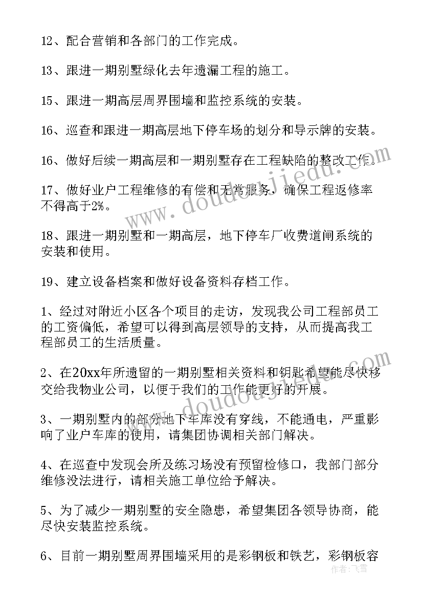 2023年论文外语翻译(优秀9篇)