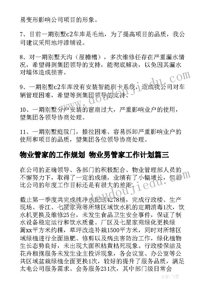 2023年论文外语翻译(优秀9篇)