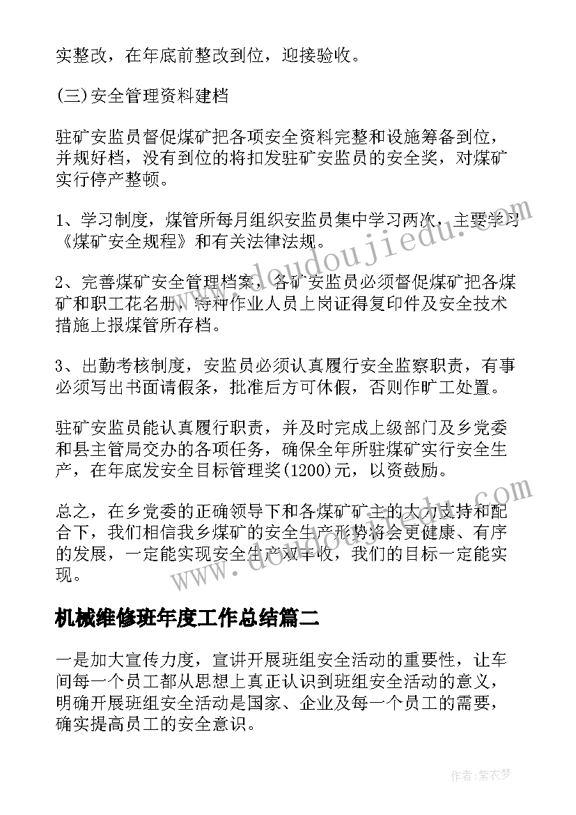 路遥人生读书心得体会(汇总5篇)